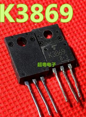 【超粤电子】原装拆机测好 K3869 2SK3869 场效应MOS管 TO-220F