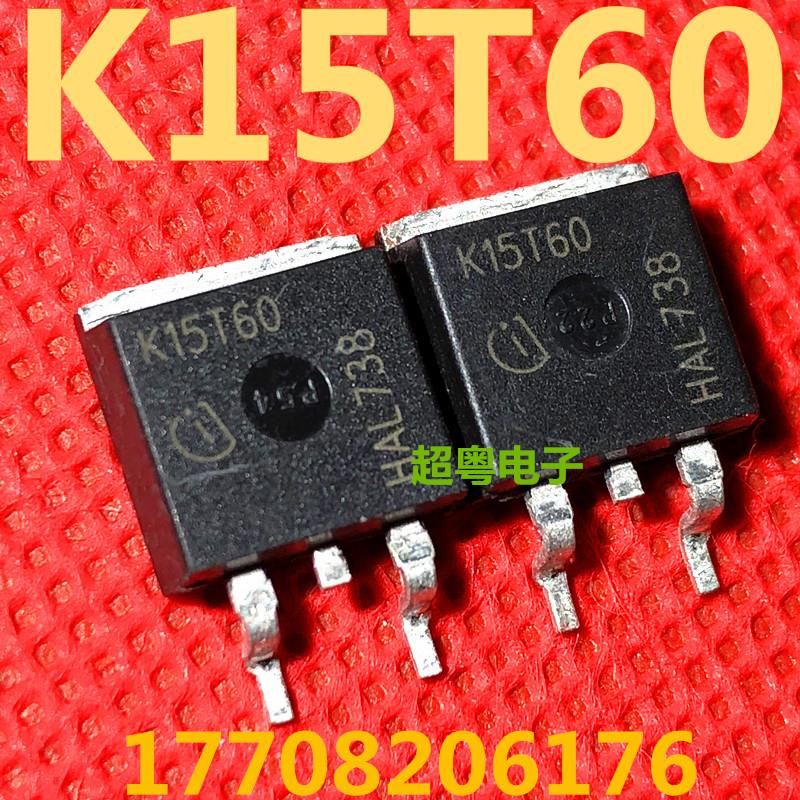 全新原装进口大功率贴片MOS管 IKB15N60T K15T60 TO-263