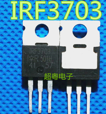 【超粤电子】原装进口拆机 IRF3703 IRF3709 测好发货质量保证
