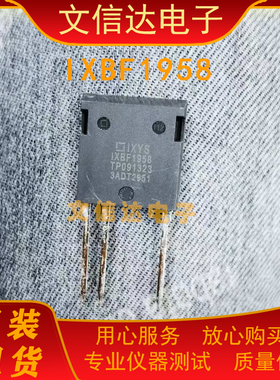 原装 IXBF1958 大功率耐高压 IGBT 19A5800V