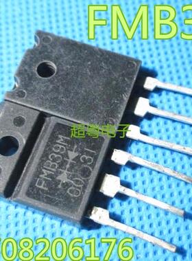 进口原装拆机三极管 FMB39M FMB39 整流管 现货测试包好 质量保证