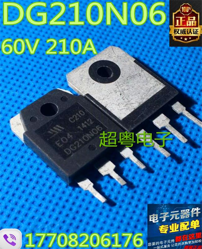 【原装拆机】DG210N06 大功率MOS场效应管 双核双频逆变电源芯片