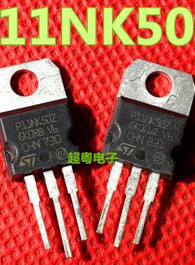 供应场效应管P11NK50Z STP11NK50Z 原装进口拆机测试好