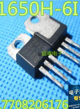 原装进口 T1650H-6I 大量现货质量保证