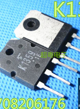 原装进口原字拆机件 2SK1359 K1359 5A/900V MOS场效应管测试好