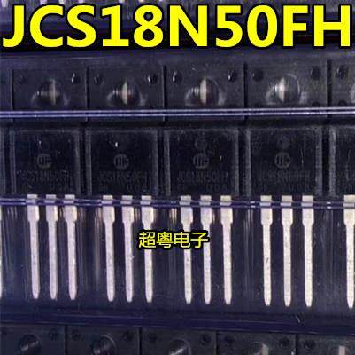 进口拆机 JCS18N50FH MOS场效应管/N沟道 18N50 500V/18A TO-220F