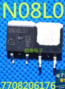 原装进口拆机原字原码 2N08L07 TO-220直插 IPP80N08S2L-07 测好
