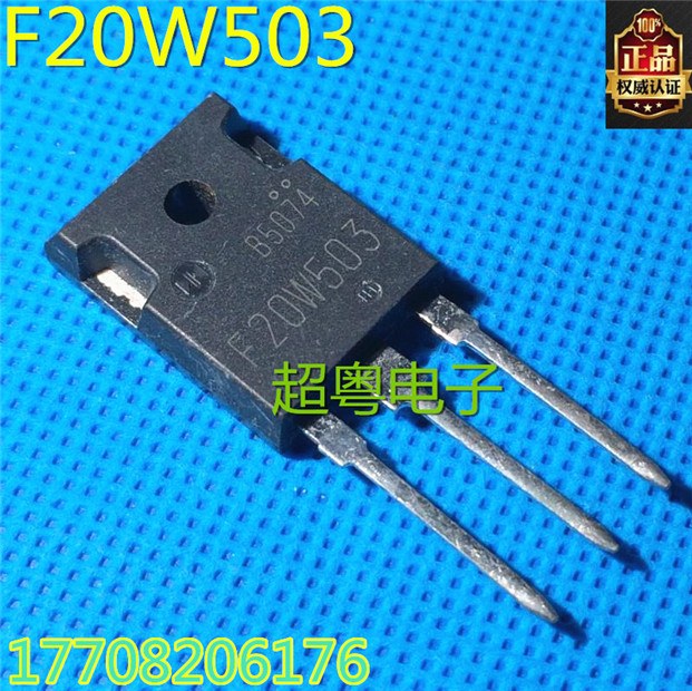 原装原字进口大芯片质量保证