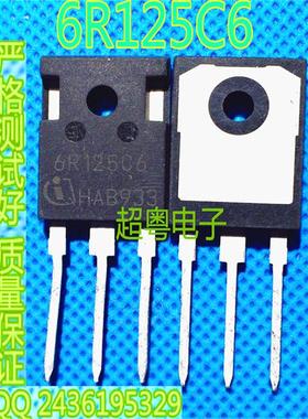 原装进口拆机 6R125C6 IPW60R125C6 场效应管测量好发货
