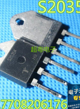 单向可控硅S2035K S2065K 原装进口拆机件测试好