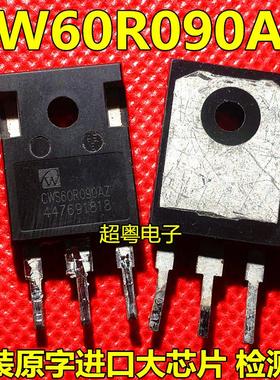 CWS60R090AZ 原装进口拆机件 质量保证 测好发货