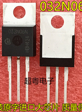 全新IPP032N06N3G 032N06N N沟道 MOS场效应管60V 120A直插TO-220