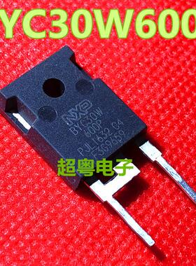 BYC30W BYC30W-600P 30A 600V 快恢复二极管 原装进口 质量保证