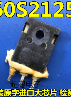 原装进口拆机件 60S2125 现货,测好 60S2190 60F2094 60F2043