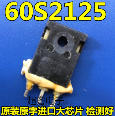 原装进口拆机件 60S2125 现货,测好 60S2190 60F2094 60F2043