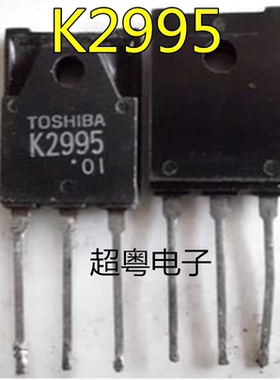 2SK2995音频专用场效应管250V30A 测试好!