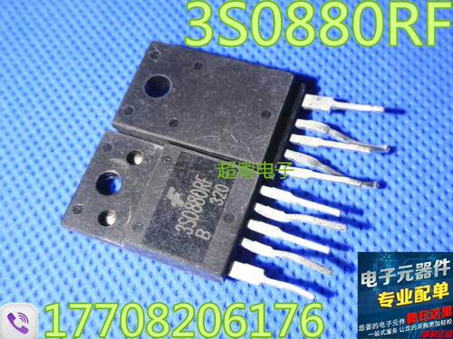开关电源模块 3S0880RF 电视机等开关模块 现货 可以直拍