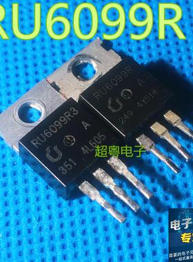 RU6099R 场效应管 MOS管 大功率 逆变器 可替IRF3205 可直拍