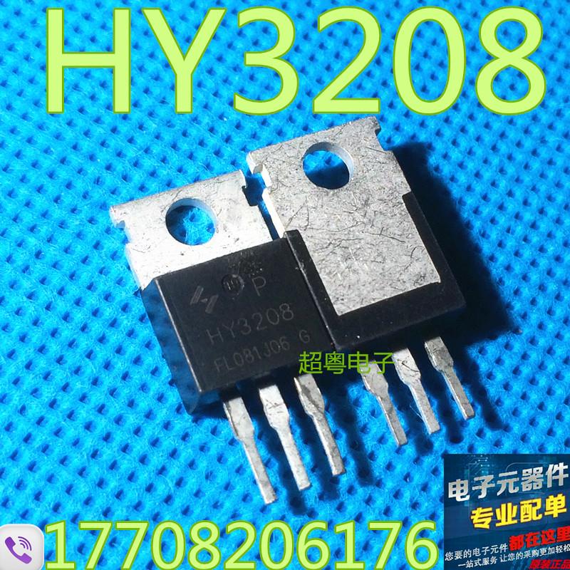 原装拆机HY3208 HY3208P 120A 80V 场效应MOS管 控制器 质量保证