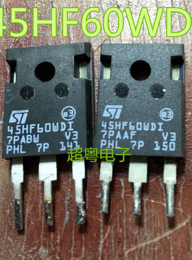 GW45HF60WDI 45HF60WDI 45A 600V 进口原装拆机元件