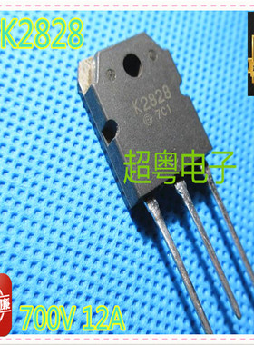【超粤电子】K2828 2SK2828 原装进口拆机场效应管测试好