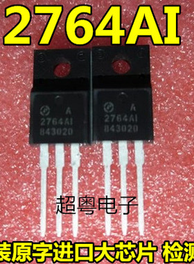 原装进口大功率 2764AI AP2764AI 2764A1 进口拆机液晶场效应管