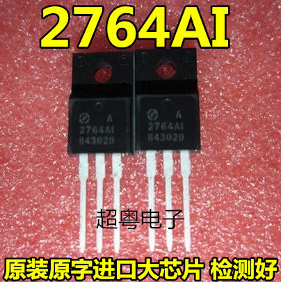 原装进口大功率 2764AI AP2764AI 2764A1 进口拆机液晶场效应管