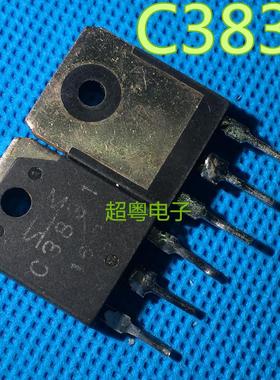 现货 2SC3831 C3831 NPN三极管 电源管 TO-3P 600V 10A 质量保证
