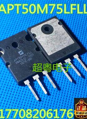 拆机APT12057LFLL APT37M100L APT50M75LLL APTCC1170