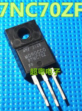 原装进口拆机 STP7NC70ZFP 7N70 P7NC70ZFP场效应管 测试好