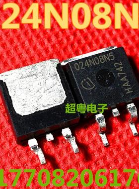 IPB024N08N5 024N08N5 全新现货 TO-263 80V 120A 可直拍