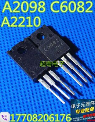 原装进口大芯片质量保证