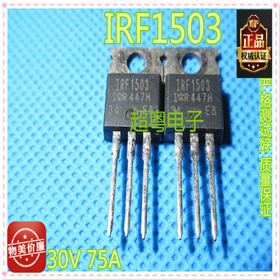 原装原字进口大芯片质量保证