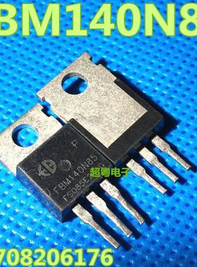 FBM140N85 控制器专用三极管 原装原码J拆机 场效应MOS管 测试好