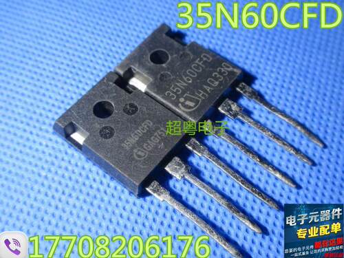 原装进口拆机长脚 35N60CFD SPW35N60CFD 测好发货,质量保证！