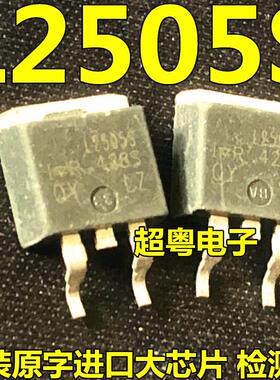 原字原码拆机原字 IRL2505S L2505S 55V 104A 贴片场效应管/测好
