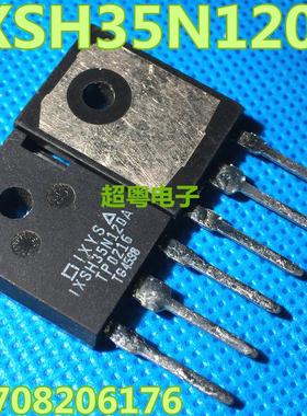 原装进口拆机 IXER35N120D1 IXSH35N120A 35A 1200V IGBT 测试好