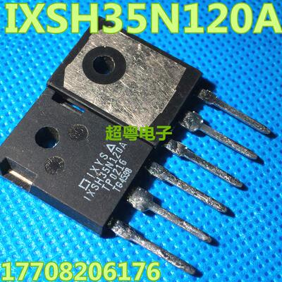 原装进口拆机 IXER35N120D1 IXSH35N120A 35A 1200V IGBT 测试好