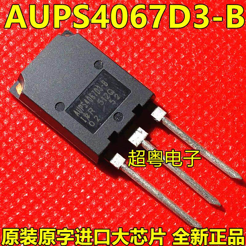 全新原装 AUPS4067D3-B AUPS4067D1 AUPS4067D2-B