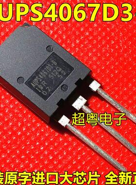 全新原装 AUPS4067D3-B AUPS4067D1 AUPS4067D2-B