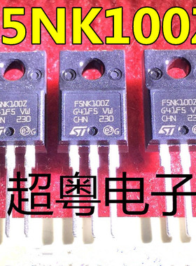 原装进口拆机 P5NB100FP F5NK100Z 5N100 TO-220F 塑封 场效应管