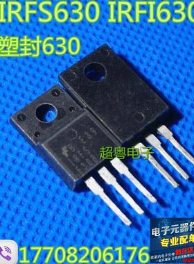 拆机场效应管 FQPF630 IRFS630A IRFI630 IRFS630B 测好质量保证