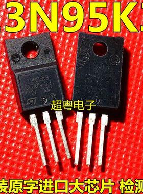 场效应管 STF13N95K3 13N95K3 原装进口拆机 测试好质量有保证