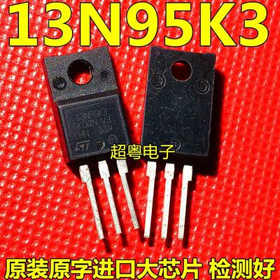 原装原字进口大芯片质量保证