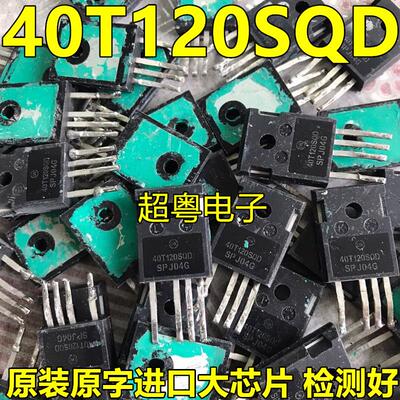 原装进口原字 40T120SQD 50N120FL2 TO-247-4脚 质量保证