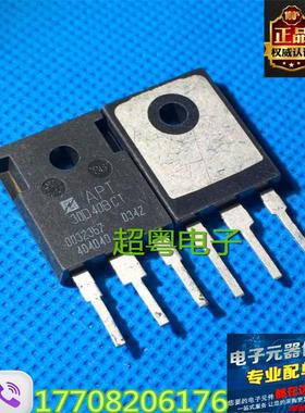 原装进口APT30D40BCT APT30D30BCT APT30D20BCT质量保证