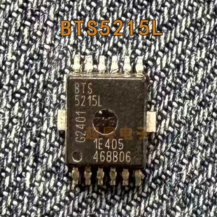 原装正品 BTS5215L BTS5215 智能高测电源开关芯片 封装HSOP-12