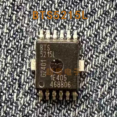 原装正品BTS5215LBTS5215