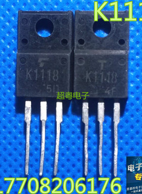超粤电子 K1118 2SK1118 进口拆机MOS场效应管 测好发货