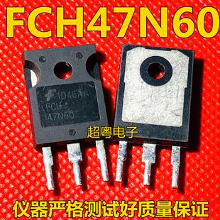 FCH47N60F 47N60NF 原装进口拆机 场效应管测试好!